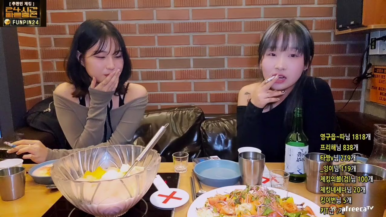 야킹 230923 korean bj (4)