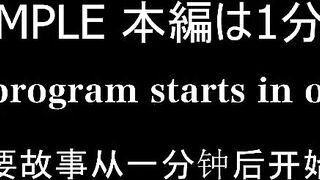FC2PPV 4838360 ※初回のみ2980→1490PT【人妻・大量潮吹き】「久しぶりです」旦那以外のチ●コで感じまくる喘いで中イキノンストップ腰振り奥様・32歳 [有] jav