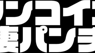 ワンコイン人妻パンチラ voyeur jp 7