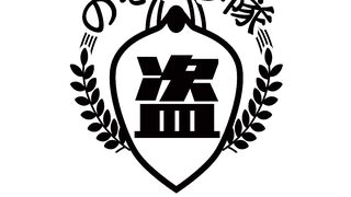 HIZ-001 ひたすら顔射 琴音ありさ ひたすらシリーズNo.001, 【本気盗撮】美人でおしゃれなアパレルショップのお姉さん 脱いだら実はグラビア級の voyeur jp 02