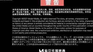MM-088 Dirty bitch exposed in shame JAV