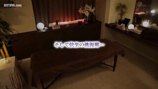 TEAM-068 The latest rejuvenating massage that will serve you with t... Reducing Mosaic JAV