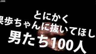 IPZ-712 The unrivaled actress Kaho Shibuya made a counter offer a... Reducing Mosaic JAV