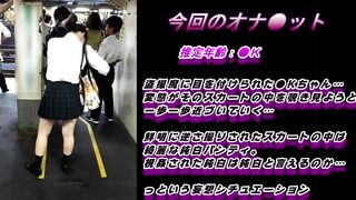 狙われたjkコスちゃん逆さ撮り voyeur jp