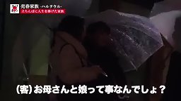 素人の動画-277DCV-156 カリギゅラfile.03_売春家族-ハルヲウル-ニッポンにこんな家族が存在した